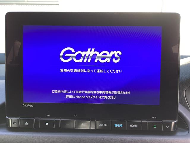 ＺＲ－Ｖ ｅ：ＨＥＶＸ　バックモニター　ブレーキサポート　クルーズコントロール　前後センサー　フルオートエアコン　ＥＴＣ車載器　ＬＥＤ　スマートキーシステム　フルセグ　ＵＳＢ　オートライト　キーフリー（22枚目）