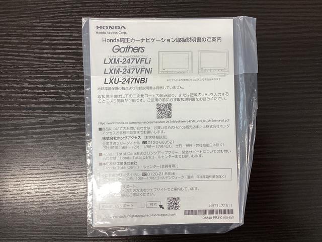 ＺＲ－Ｖ ｅ：ＨＥＶＸ　バックモニター　ブレーキサポート　クルーズコントロール　前後センサー　フルオートエアコン　ＥＴＣ車載器　ＬＥＤ　スマートキーシステム　フルセグ　ＵＳＢ　オートライト　キーフリー（36枚目）
