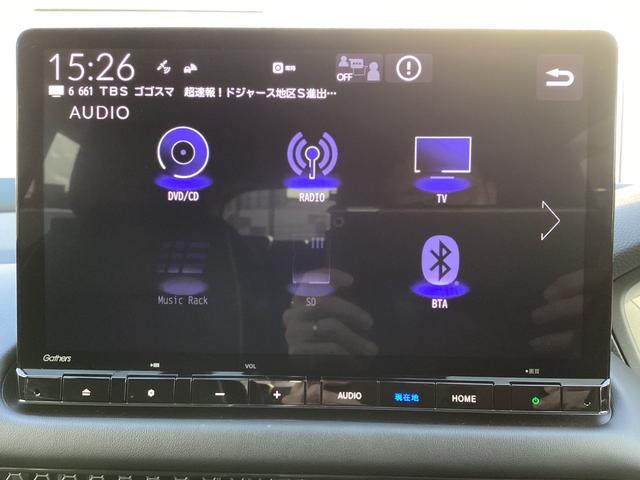ＺＲ－Ｖ Ｘ　クリアランスソナー　地デジ　Ｂカメ　オートクルーズコントロール　ＥＳＣ　サイドカーテンエアバック　エアコン　ＬＥＤライト　運転席エアバッグ　スマートキー　ＵＳＢ　パワーステアリング　ターボ　ＥＴＣ（28枚目）