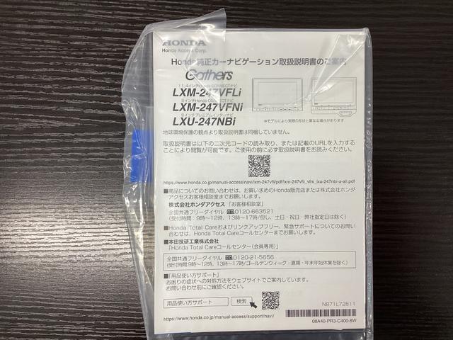ＺＲ－Ｖ Ｘ　クリアランスソナー　地デジ　Ｂカメ　オートクルーズコントロール　ＥＳＣ　サイドカーテンエアバック　エアコン　ＬＥＤライト　運転席エアバッグ　スマートキー　ＵＳＢ　パワーステアリング　ターボ　ＥＴＣ（40枚目）