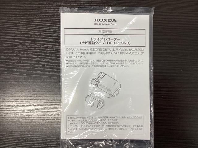 ＺＲ－Ｖ Ｘ　クリアランスソナー　地デジ　Ｂカメ　オートクルーズコントロール　ＥＳＣ　サイドカーテンエアバック　エアコン　ＬＥＤライト　運転席エアバッグ　スマートキー　ＵＳＢ　パワーステアリング　ターボ　ＥＴＣ（42枚目）