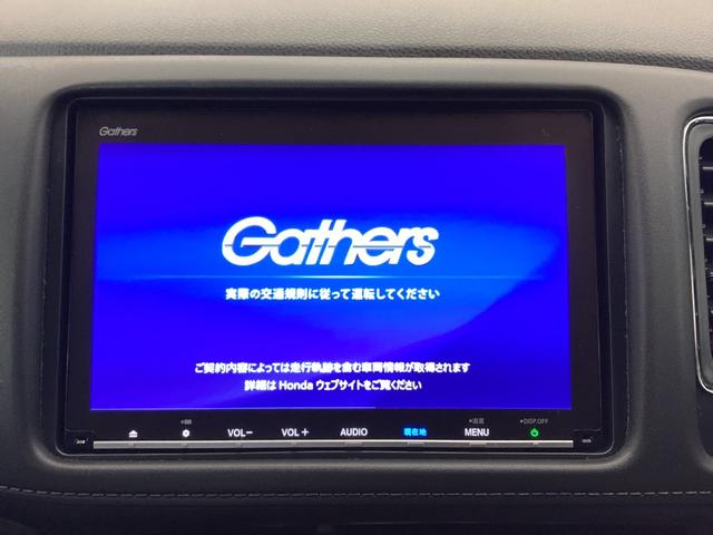 ヴェゼル X・ホンダセンシング Rカメラ Wエアバッグ アクティブクルーズコントロール オートエアコン LEDランプ 衝突軽減ブレ-キ パワステ カーテンエアバック USBポート スマートキーシステム TVナビ(26枚目)