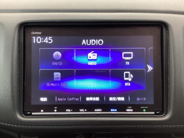 ヴェゼル X・ホンダセンシング Rカメラ Wエアバッグ アクティブクルーズコントロール オートエアコン LEDランプ 衝突軽減ブレ-キ パワステ カーテンエアバック USBポート スマートキーシステム TVナビ(28枚目)