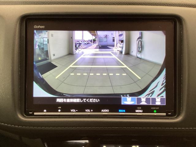 ヴェゼル X・ホンダセンシング Rカメラ Wエアバッグ アクティブクルーズコントロール オートエアコン LEDランプ 衝突軽減ブレ-キ パワステ カーテンエアバック USBポート スマートキーシステム TVナビ(29枚目)