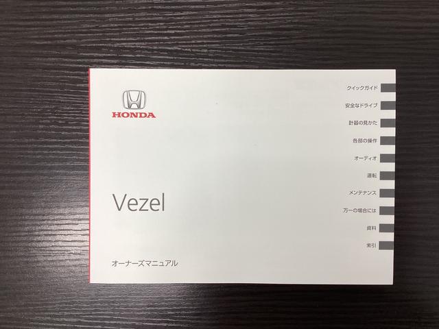 ヴェゼル X・ホンダセンシング Rカメラ Wエアバッグ アクティブクルーズコントロール オートエアコン LEDランプ 衝突軽減ブレ-キ パワステ カーテンエアバック USBポート スマートキーシステム TVナビ(40枚目)