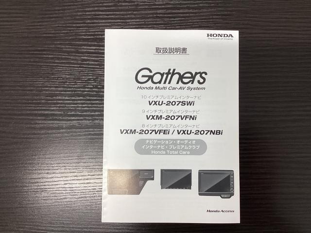 ヴェゼル X・ホンダセンシング Rカメラ Wエアバッグ アクティブクルーズコントロール オートエアコン LEDランプ 衝突軽減ブレ-キ パワステ カーテンエアバック USBポート スマートキーシステム TVナビ(41枚目)