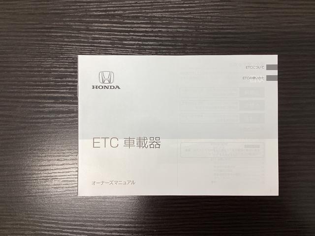 ヴェゼル X・ホンダセンシング Rカメラ Wエアバッグ アクティブクルーズコントロール オートエアコン LEDランプ 衝突軽減ブレ-キ パワステ カーテンエアバック USBポート スマートキーシステム TVナビ(42枚目)