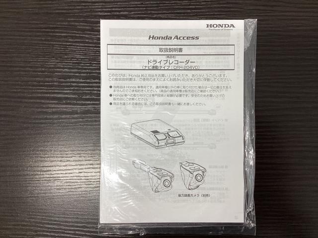 ヴェゼル X・ホンダセンシング Rカメラ Wエアバッグ アクティブクルーズコントロール オートエアコン LEDランプ 衝突軽減ブレ-キ パワステ カーテンエアバック USBポート スマートキーシステム TVナビ(43枚目)