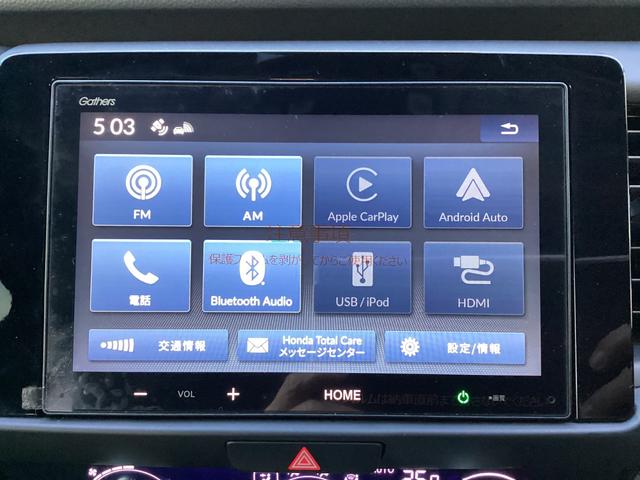 フィット e:HEVクロスター 衝突回避システム フルオートエアコン 前後センサー LEDランプ エアバッグ サイドエアバック オートクルーズコントロール VSA ETC バックカメラ USB パワステ ABS(24枚目)