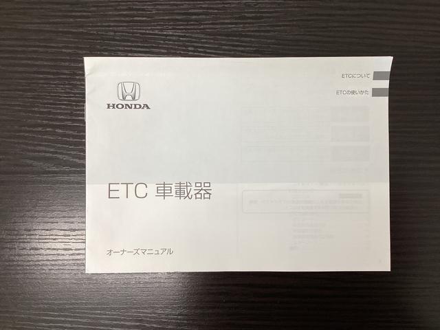 N-BOXカスタム G・EXターボホンダセンシング Rカメ クルコン ナビTV サイドエアバッグ タ-ボ LEDヘットライト ETC USB接続 Fセグ 横滑り防止 パワーステアリング DVD再生可 Wエアバック AC(44枚目)