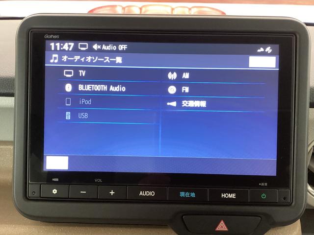 N-BOX ベースグレード 衝突軽減システム スマートキ- カーテンエアバック ECOモード 横滑り防止 オートクルーズ LEDヘッドライト キーフリー 地デジ パワーステアリング オートエアコン リアカメラ(26枚目)
