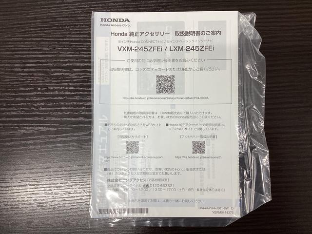 N-BOX ベースグレード 衝突軽減システム スマートキ- カーテンエアバック ECOモード 横滑り防止 オートクルーズ LEDヘッドライト キーフリー 地デジ パワーステアリング オートエアコン リアカメラ(39枚目)