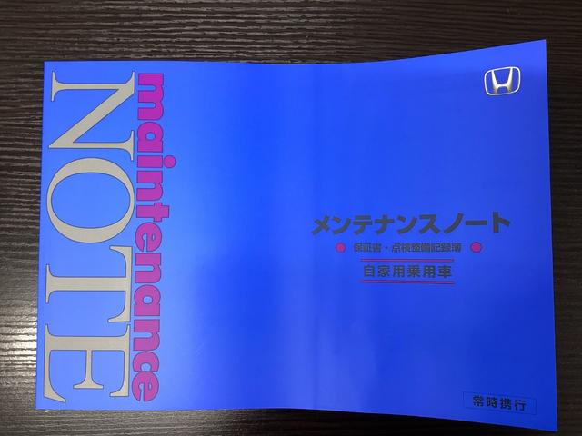 N-BOX ベースグレード 衝突軽減システム スマートキ- カーテンエアバック ECOモード 横滑り防止 オートクルーズ LEDヘッドライト キーフリー 地デジ パワーステアリング オートエアコン リアカメラ(40枚目)