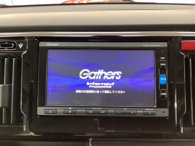 N-WGN G・Lパッケージ 地デジTV ナビTV サイドエアバッグ Aストップ VSA バックカメラ スマートキー オートエアコン USB ETC付き DVD 運転席助手席エアバッグ キーフリー ABS(23枚目)