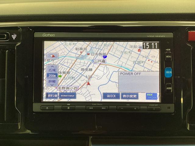 N-WGN G・Lパッケージ 地デジTV ナビTV サイドエアバッグ Aストップ VSA バックカメラ スマートキー オートエアコン USB ETC付き DVD 運転席助手席エアバッグ キーフリー ABS(24枚目)