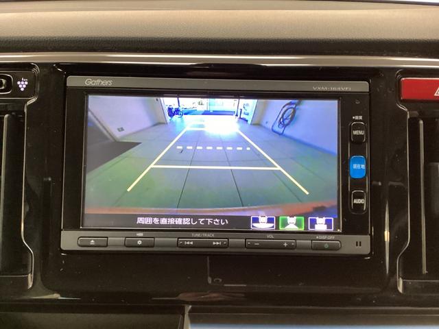 N-WGN G・Lパッケージ 地デジTV ナビTV サイドエアバッグ Aストップ VSA バックカメラ スマートキー オートエアコン USB ETC付き DVD 運転席助手席エアバッグ キーフリー ABS(26枚目)