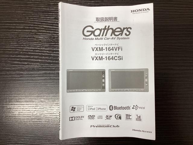 N-WGN G・Lパッケージ 地デジTV ナビTV サイドエアバッグ Aストップ VSA バックカメラ スマートキー オートエアコン USB ETC付き DVD 運転席助手席エアバッグ キーフリー ABS(37枚目)