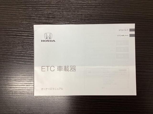 N-WGN G・Lパッケージ 地デジTV ナビTV サイドエアバッグ Aストップ VSA バックカメラ スマートキー オートエアコン USB ETC付き DVD 運転席助手席エアバッグ キーフリー ABS(38枚目)