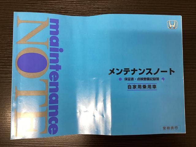 N-WGN G・Lパッケージ 地デジTV ナビTV サイドエアバッグ Aストップ VSA バックカメラ スマートキー オートエアコン USB ETC付き DVD 運転席助手席エアバッグ キーフリー ABS(39枚目)