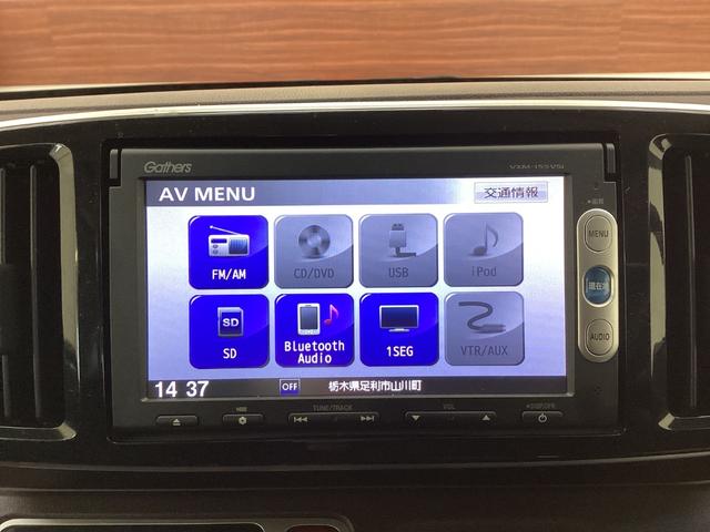 N-ONE プレミアムツアラーSSパッケージ ターボ サイドカーテンエアバック ワンセグTV VSA バックカメラ クルーズコントロール ワンオーナー シートヒーター ETC アイドリングストップ DVD再生(26枚目)