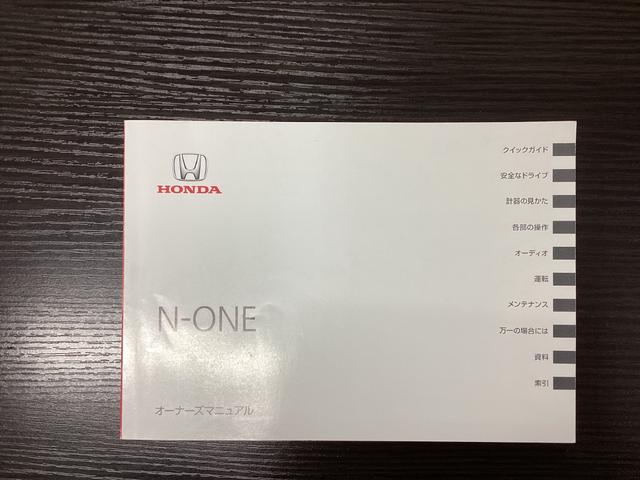 N-ONE プレミアムツアラーSSパッケージ ターボ サイドカーテンエアバック ワンセグTV VSA バックカメラ クルーズコントロール ワンオーナー シートヒーター ETC アイドリングストップ DVD再生(38枚目)