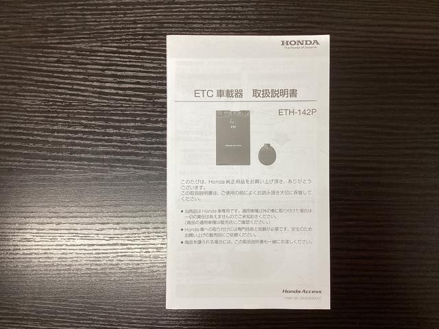 N-ONE プレミアムツアラーSSパッケージ ターボ サイドカーテンエアバック ワンセグTV VSA バックカメラ クルーズコントロール ワンオーナー シートヒーター ETC アイドリングストップ DVD再生(40枚目)