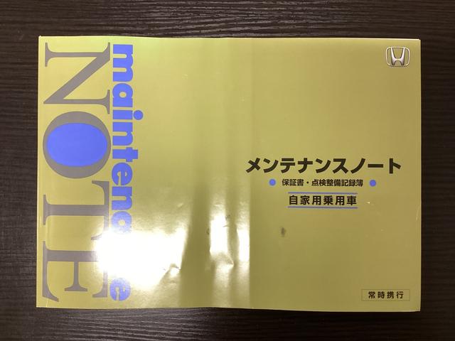 N-ONE プレミアムツアラーSSパッケージ ターボ サイドカーテンエアバック ワンセグTV VSA バックカメラ クルーズコントロール ワンオーナー シートヒーター ETC アイドリングストップ DVD再生(41枚目)