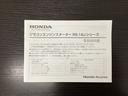 G・EXターボホンダセンシング Rカメ クルコン ナビTV サイドエアバッグ タ-ボ LEDヘットライト ETC USB接続 Fセグ 横滑り防止 パワーステアリング DVD再生可 Wエアバック AC(45枚目)
