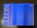 L 衝突回避支援ブレーキ I-STOP クリソナ PW パワステ Sヒーター 1オ-ナ- スマ-トキ- Bカメ 地デジTV ナビ&TV サイドエアバック 横滑り防止 LEDライト エアコン付き DVD(41枚目)