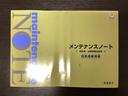 プレミアムツアラーSSパッケージ ターボ サイドカーテンエアバック ワンセグTV VSA バックカメラ クルーズコントロール ワンオーナー シートヒーター ETC アイドリングストップ DVD再生(41枚目)