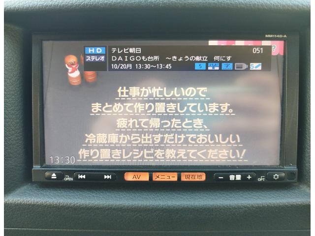 ＮＶ３５０キャラバンバン ロングプレミアムＧＸターボ　５ドアバン２．５ＤＴプレミアムＧＸロングＷエアコン電動ミラーＮＯ．９７　ＮＯ．９７（44枚目）