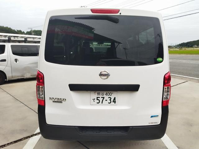 ＮＶ３５０キャラバンバン ロングＤＸターボ　４ドアバン２．５ＤターボＤＸロング４ＷＤ　ＮＯ．　１９（6枚目）