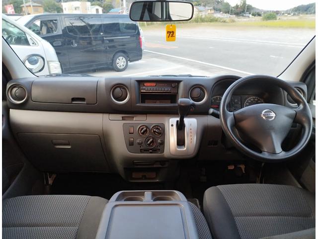 NV350キャラバンバン ロングDXターボ 5ドアバン2.5ディーゼルターボDXロング NO.72(26枚目)