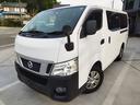 NISSAN NV350CARAVAN VAN