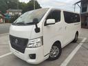 ＮＶ３５０キャラバンバン ロングプレミアムＧＸターボ　５ドアバン２．５ＤＴＷエアコンオートミラーＮＯ．　　１　６（3枚目）
