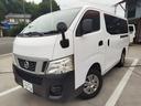 ＮＶ３５０キャラバンバン ロングＤＸターボ　４ドアバン２．５ＤターボＤＸロング４ＷＤ　ＮＯ．　１９（3枚目）