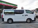 NV350キャラバンバン ロングDXターボ 5ドアバン2.5ディーゼルターボDXロング NO.72(8枚目)