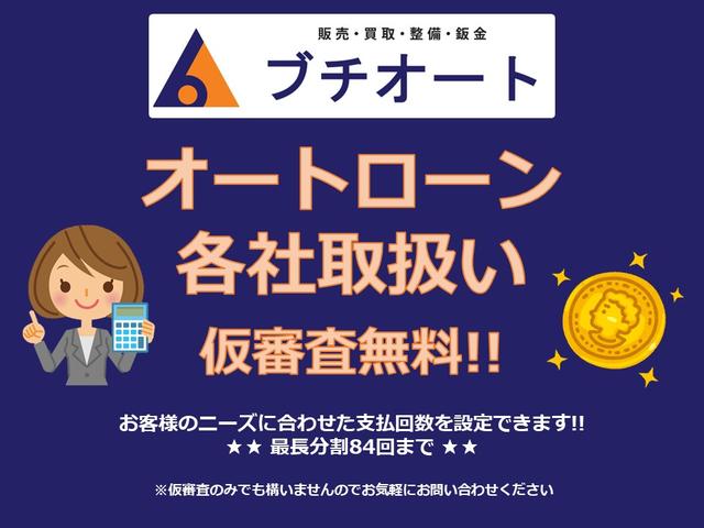 ディアスワゴン スーパーチャージャー　キーレス　パワステ　パワーウィンドウ　フルフラット　エアコン　両側スライドドア　純正アルミホイール　全塗装済み　ＡＭ　ＦＭラジオ（59枚目）