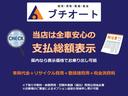 ミニキャブバン XL 4MT 禁煙車 両側スライドドア AMラジオ シガーソケット 車検R9/1(7枚目)