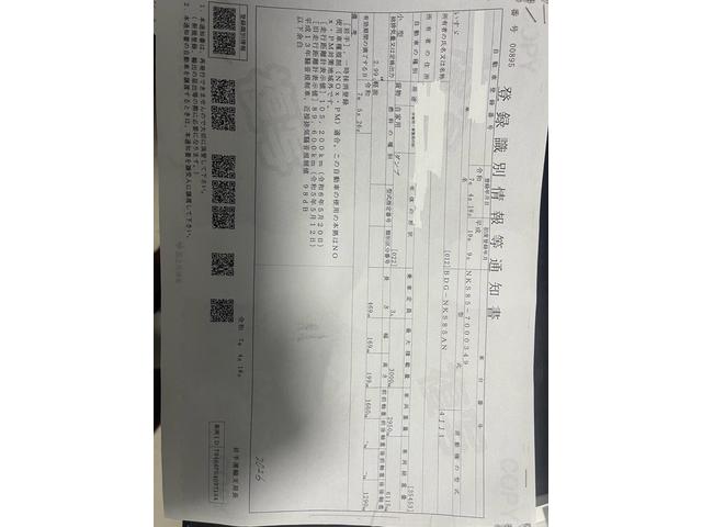 エルフトラック (18枚目)