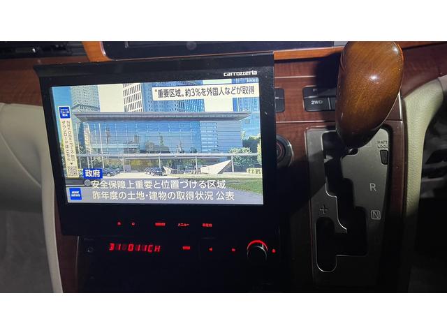 エルグランド （43枚目）