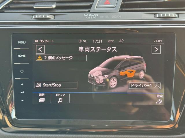ゴルフトゥーラン ＴＤＩ　プレミアム　特別仕様車　グレーレザー　アダプティブシャシーコントロール（ＤＣＣ）　ＬＥＤヘッドライト　パワーテールゲート　パワーシート　シートヒーター　純正メモリーナビ　地デジ　バックカメラ　１７インチＡＷ　禁煙（15枚目）