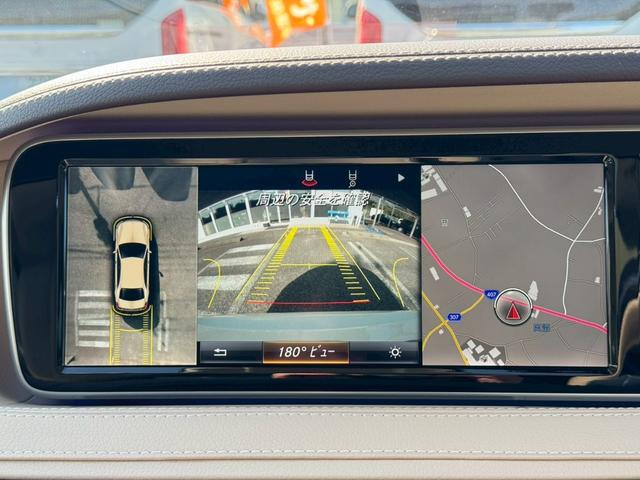 Ｓクラス Ｓ３００ｈロング　ＡＭＧライン　パノラマスライディングルーフ　ベージュ革　レーダーセーフティＰＫＧ　ＨＵＤ　Ｂｕｒｍｅｓｔｅｒサウンド　ＬＥＤヘッドライト　シートヒーター　ベンチレーション　地デジ　３６０°Ｃ　禁煙（14枚目）