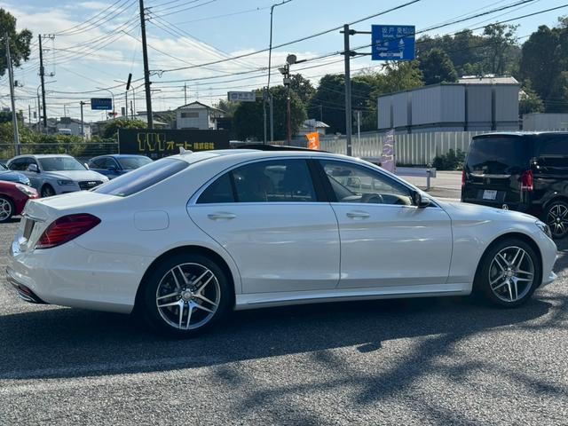 Ｓクラス Ｓ３００ｈロング　ＡＭＧライン　パノラマスライディングルーフ　ベージュ革　レーダーセーフティＰＫＧ　ＨＵＤ　Ｂｕｒｍｅｓｔｅｒサウンド　ＬＥＤヘッドライト　シートヒーター　ベンチレーション　地デジ　３６０°Ｃ　禁煙（45枚目）