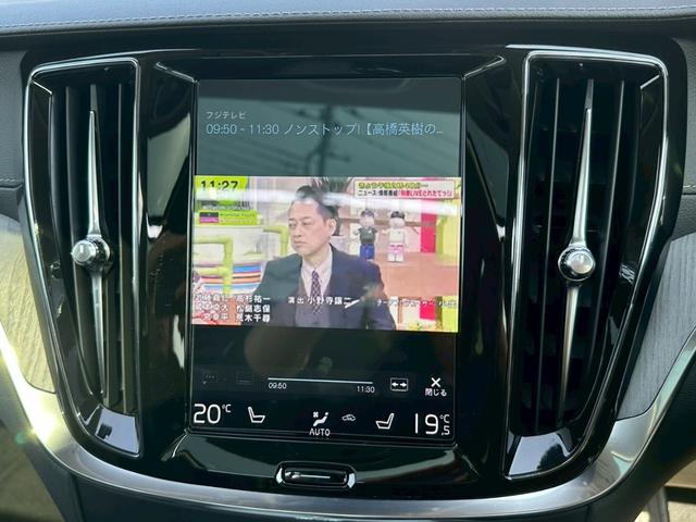V60 T5 インスクリプション パノラマスライディングルーフ ブラックレザー インテリセーフ ACC ヘッドアップディスプレイ harman/kardon LED パワーシート シートヒーター カープレイ 地デジ 360°C 禁煙(21枚目)