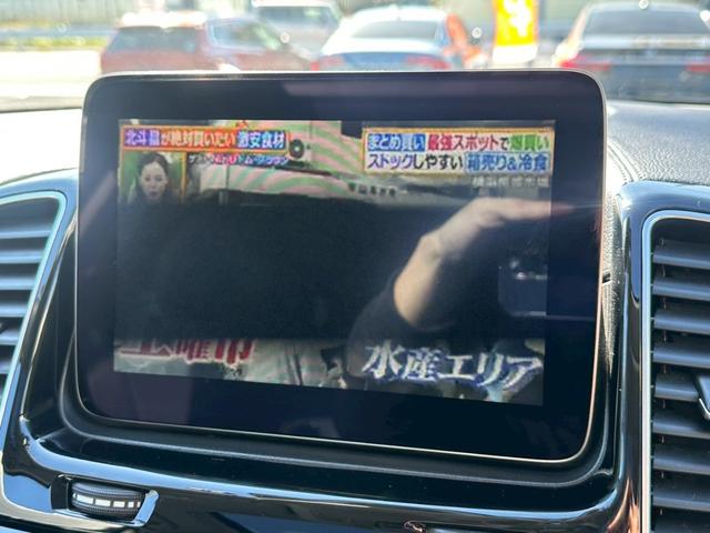 ＧＬＳ ＧＬＳ３５０ｄ　４マチックスポーツ　パノラマＳＲ　ブラックレザー　レーダーセーフティＰＫＧ　ｈａｒｍａｎ／ｋａｒｄｏｎサウンド　ＬＥＤヘッドライト　パワーシート　シートヒーター　ナビ　地デジ　３６０°Ｃ　２１インチＡＷ　４ＷＤ　禁煙（17枚目）