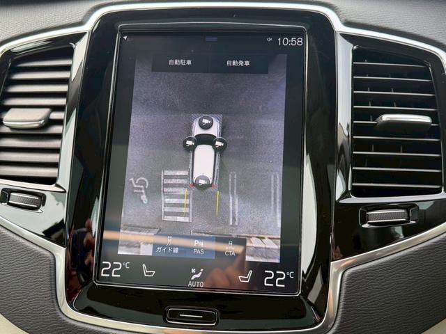 ＸＣ９０ Ｂ５　ＡＷＤ　モーメンタム　パノラマスライディングルーフ　ホワイトレザー　インテリセーフ　アクティブクルーズコントロール　ＬＥＤヘッドライト　パワーシート　シートヒーター　カープレイ　ナビ　３６０°Ｃ　１９インチＡＷ　禁煙（16枚目）