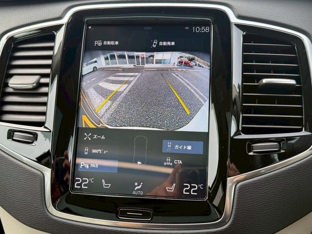ＸＣ９０ Ｂ５　ＡＷＤ　モーメンタム　パノラマスライディングルーフ　ホワイトレザー　インテリセーフ　アクティブクルーズコントロール　ＬＥＤヘッドライト　パワーシート　シートヒーター　カープレイ　ナビ　３６０°Ｃ　１９インチＡＷ　禁煙（17枚目）