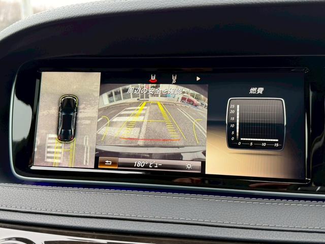 Ｓクラス Ｓ５５０ロング　ＡＭＧスポーツＰＫＧ　ＷＡＬＤ２１インチＡＷ　ローダウン　マフラー　パノラマＳＲ　ブラックレザー　ＲＳＰ　Ｂｕｒｍｅｓｔｅｒ　ＬＥＤ　シートヒーター　ベンチレーション　ナビ　地デジ　禁煙（16枚目）