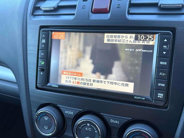 インプレッサＧ４ ２．０ｉアイサイト　４ＷＤ　ＥＴＣ　オートクルーズコントロール　衝突被害軽減システム　バックカメラ　ナビ　ＴＶ　アルミホイール　オートライト　ＣＶＴ　シートヒーター　スマートキー　アイドリングストップ　盗難防止システム（6枚目）